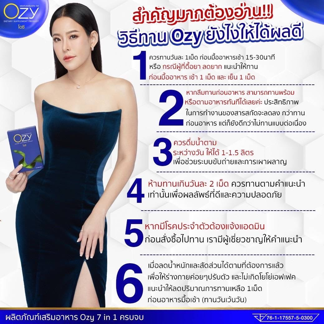 OZY หนิง รายละเอียด สินค้า คลิกที่รูปคะ