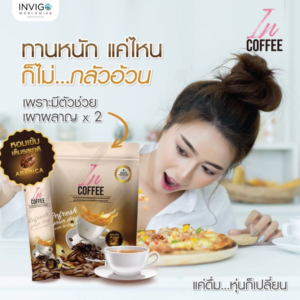 In coffee อินคอฟฟี่ Diets