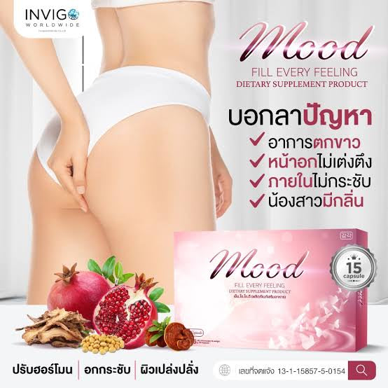 𝐌𝐎𝐎𝐃
3 boxes $120free post ส่งฟรีคะ