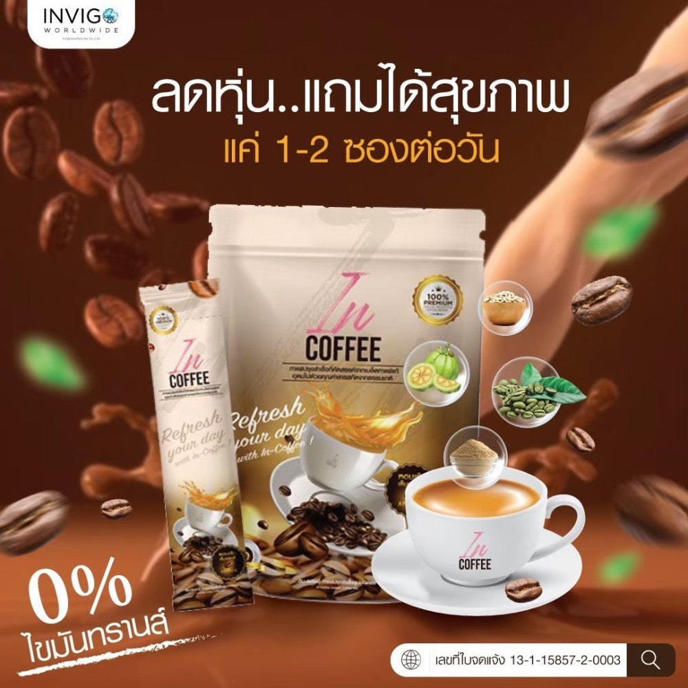 In coffee อินคอฟฟี่ Diets