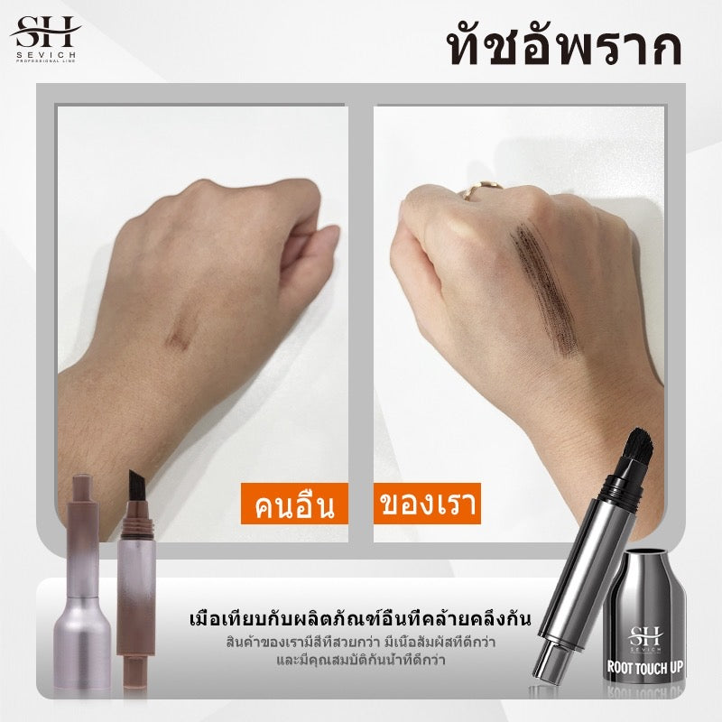 SEVICH เซวิช ปกปิดผม