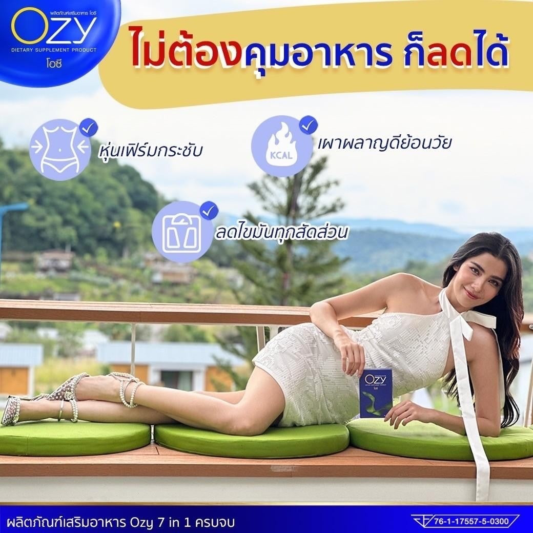 OZY หนิง รายละเอียด สินค้า คลิกที่รูปคะ