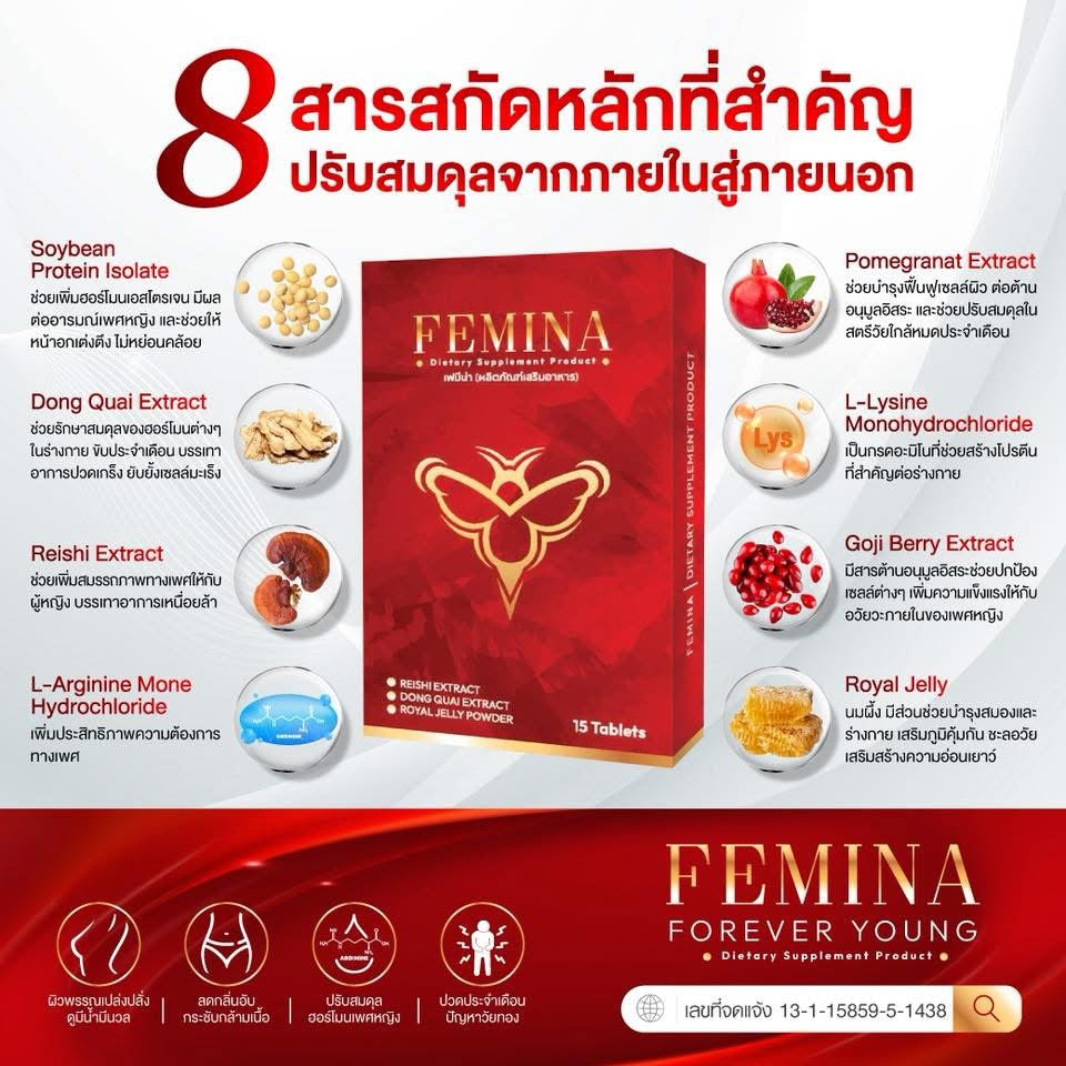 FEMINA