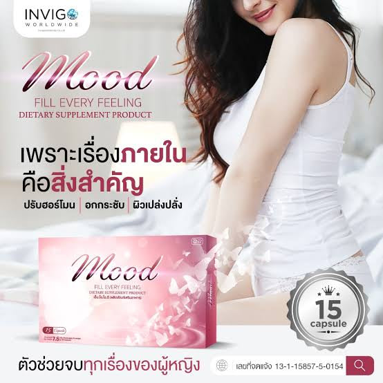 Mood รายละเอียด สินค้า คลิกที่รูปคะ