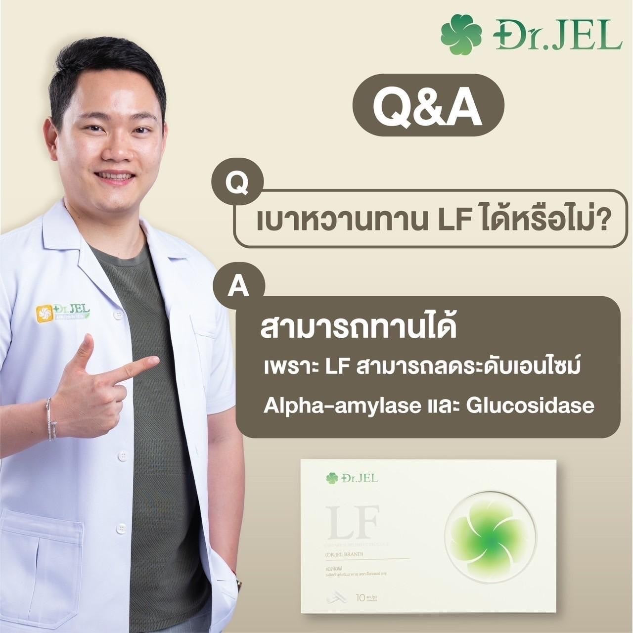 Lf 9 กล่อง $240ส่งด่วนฟรี🇦🇺