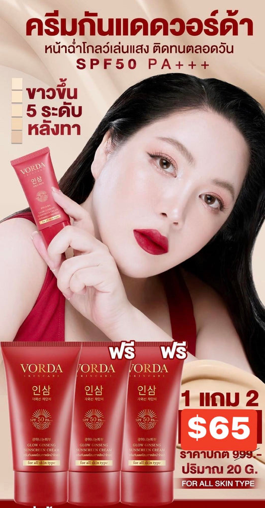 Votda Grow sunscreen กันแดดวอร์ด้า โสมเกาหลีหน้าโกลว์ 3 หลอด $65
