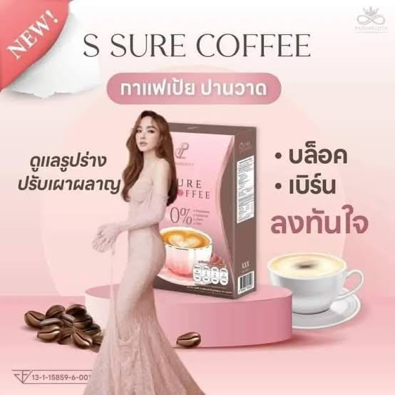 S sure coffee เป้ย ปานวาด