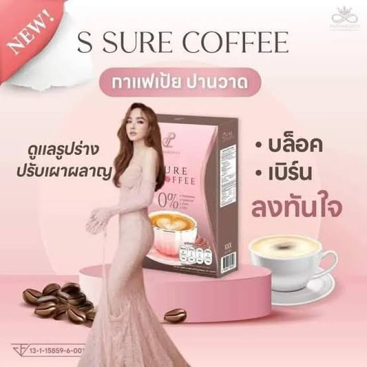 S sure coffee เป้ย ปานวาด