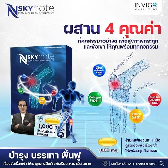 LIV-N ลีฟ เอ็น
