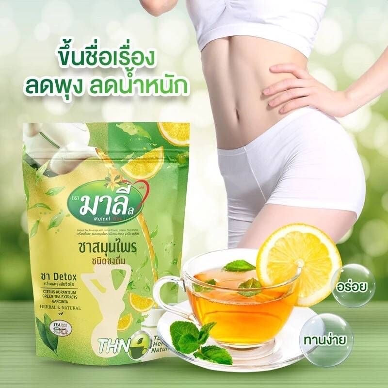 ชามาลี Malee tea รายละเอียด สินค้า คลิกที่รูปคะ
