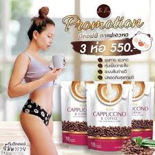กาแฟนางบี Be Easy Coffee รายละเอียด สินค้า คลิกที่รูปคะ
