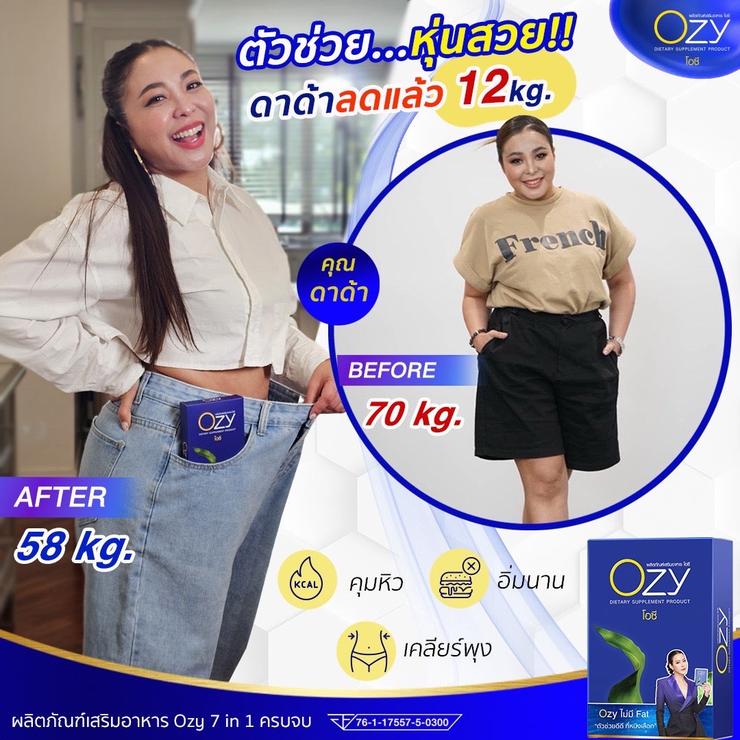 OZY หนิง รายละเอียด สินค้า คลิกที่รูปคะ