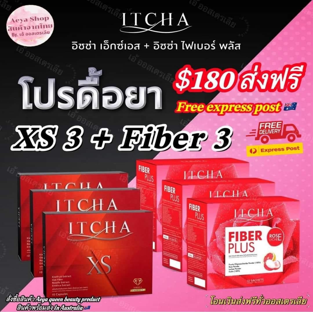 อิชช่าไฟเบอร์ พลัส Itcha Fiber Plus ดีท็อกซ์ รายละเอียด สินค้า คลิกที่รูปคะ
