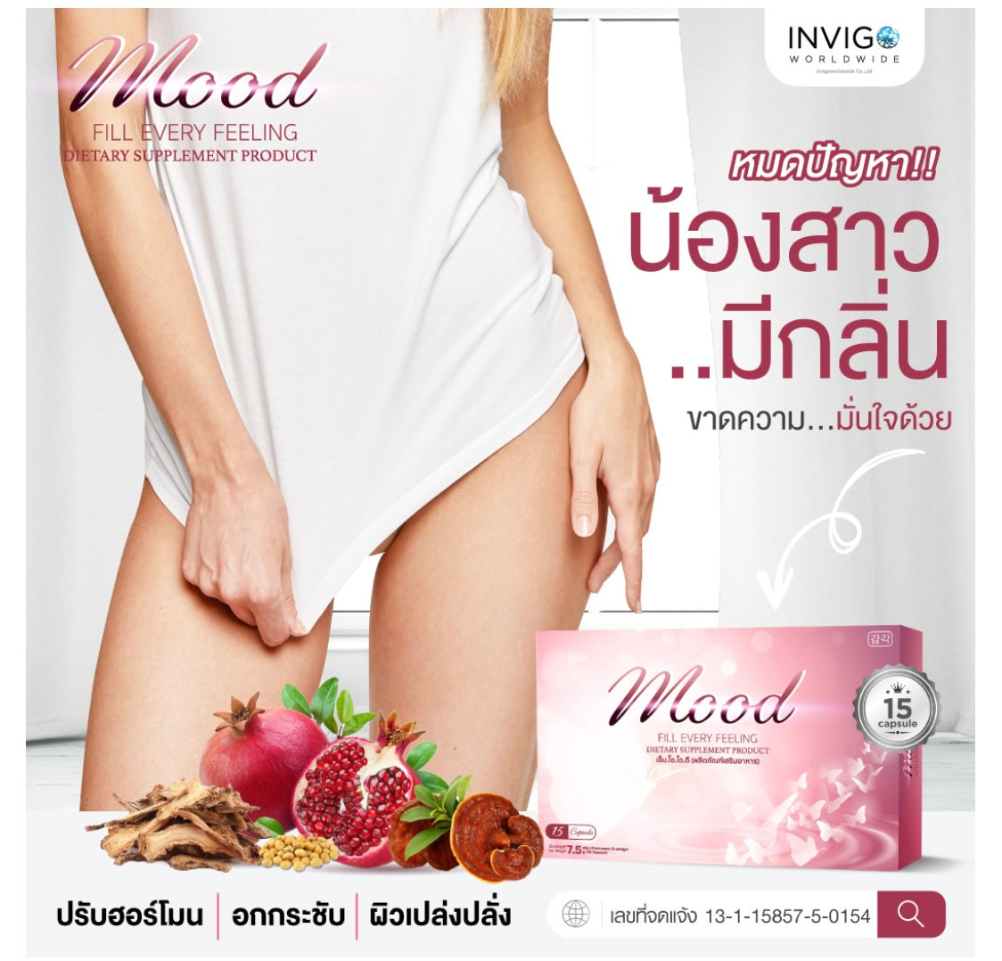 𝐌𝐎𝐎𝐃
3 boxes $120free post ส่งฟรีคะ