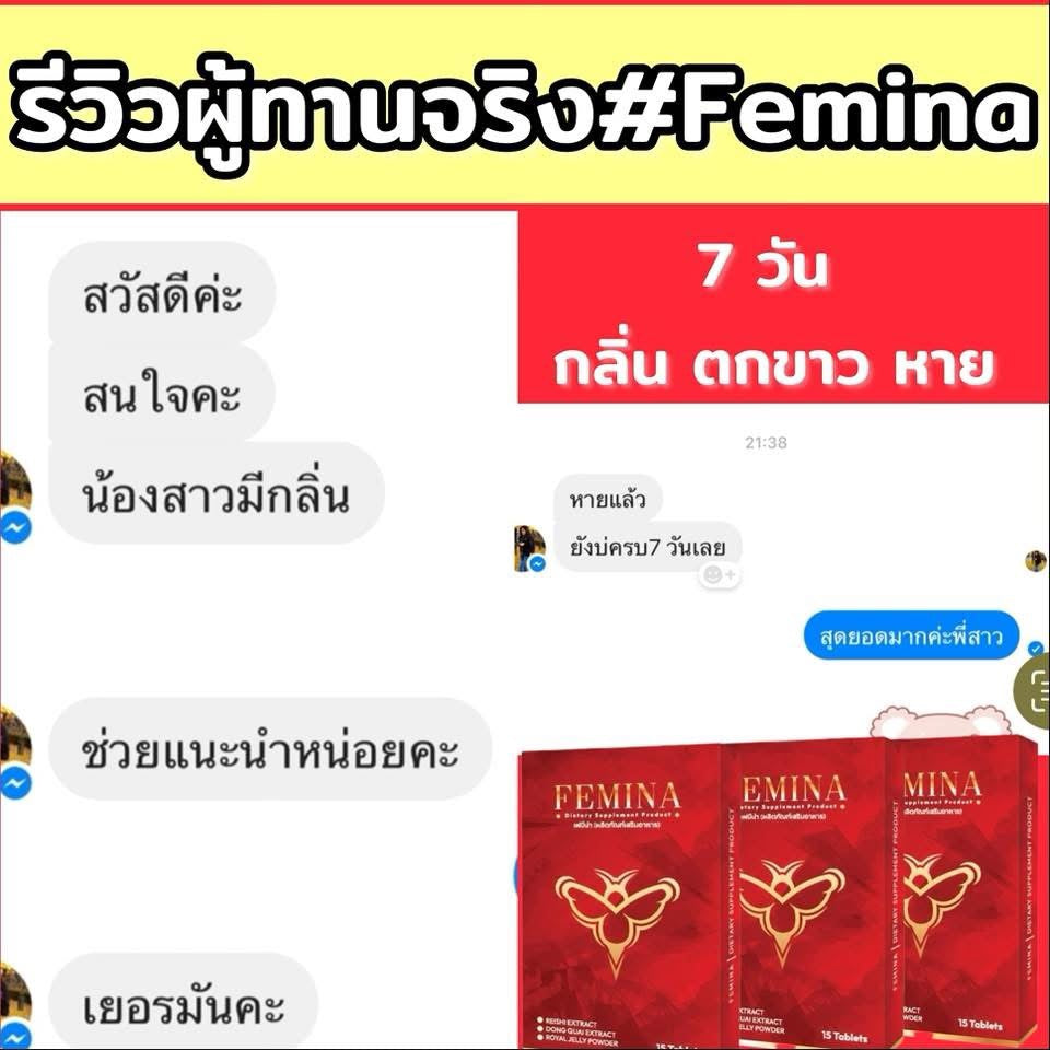 FEMINA