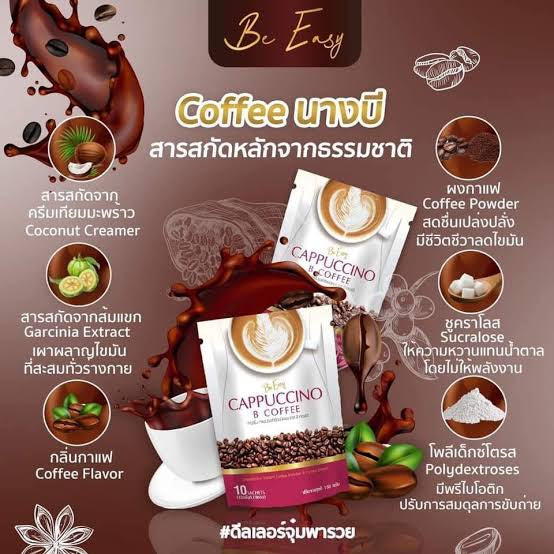 กาแฟนางบี Be Easy Coffee รายละเอียด สินค้า คลิกที่รูปคะ