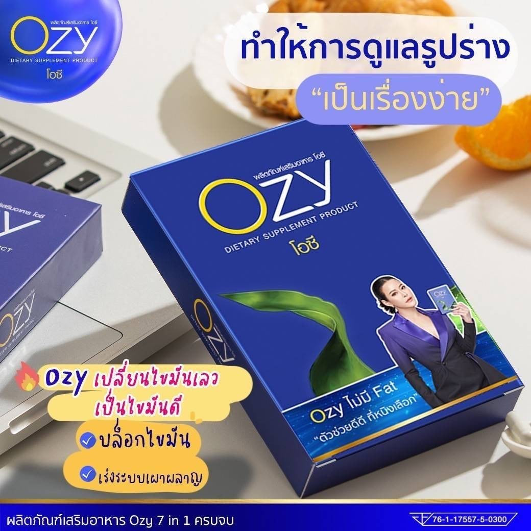 OZY หนิง รายละเอียด สินค้า คลิกที่รูปคะ