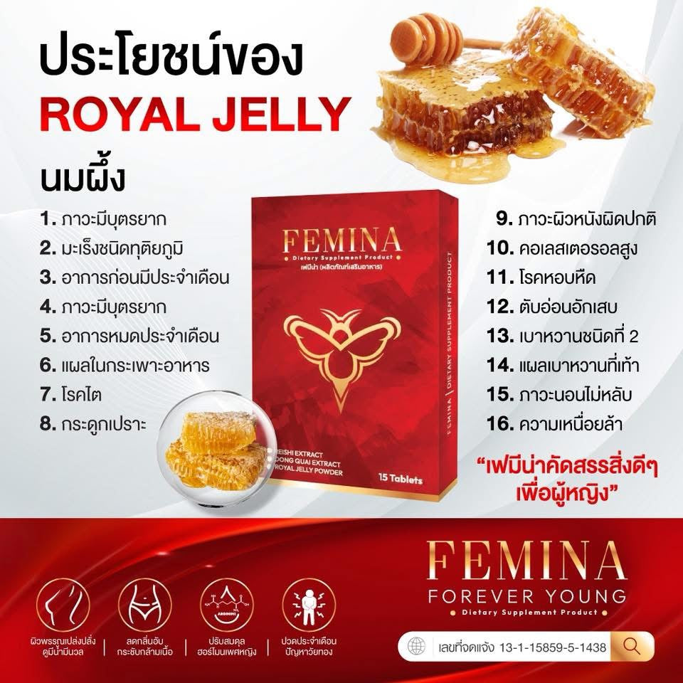 FEMINA