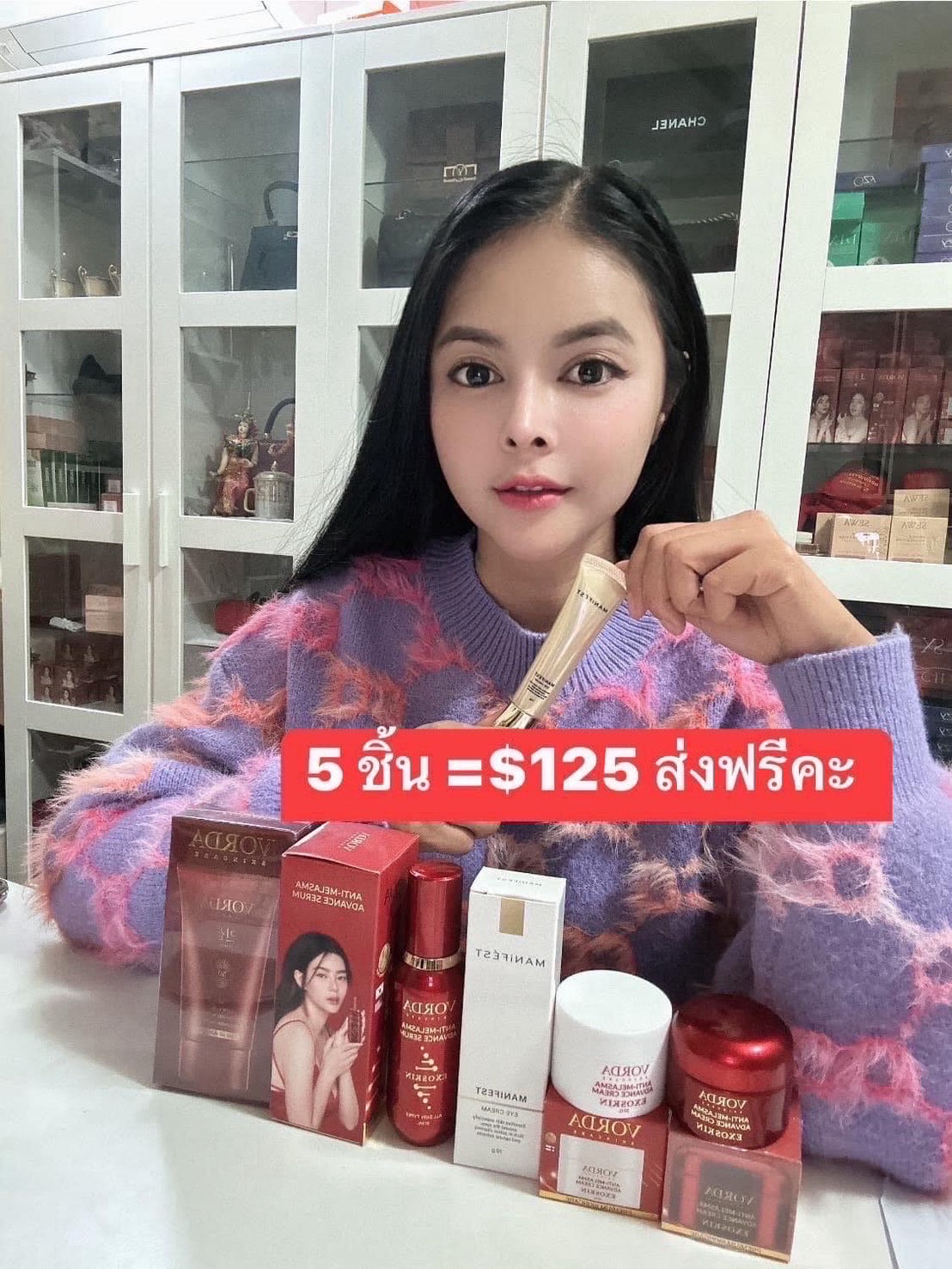 Set 5 ชิ้น $125 ส่งด่วนฟรีคะ