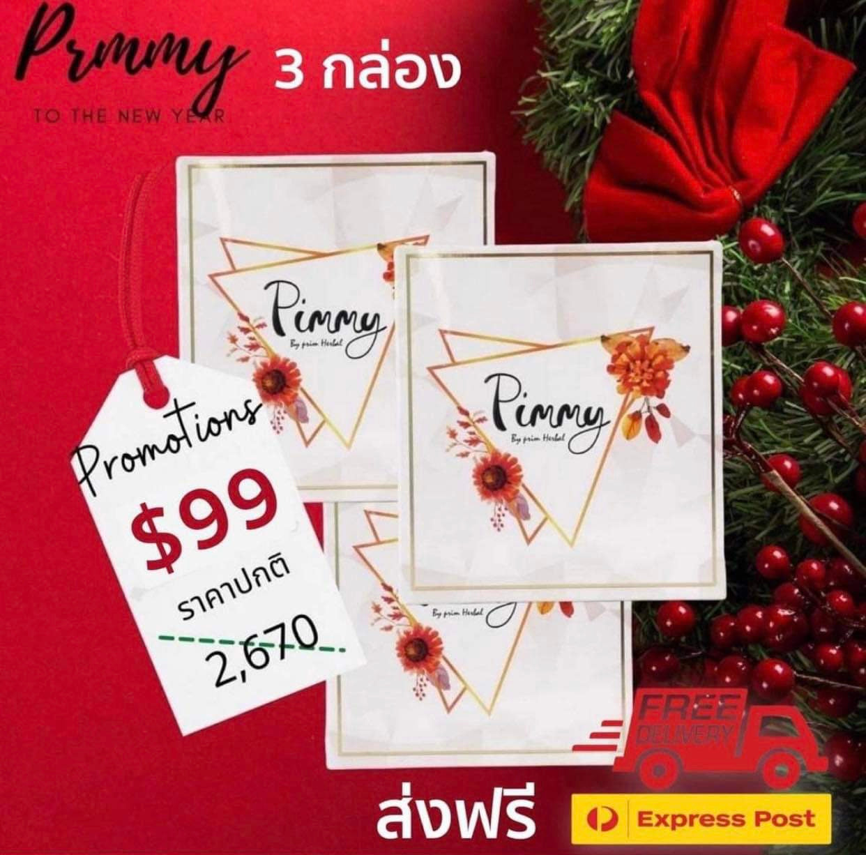 Pimmy รายละเอียด สินค้า คลิกที่รูปคะ