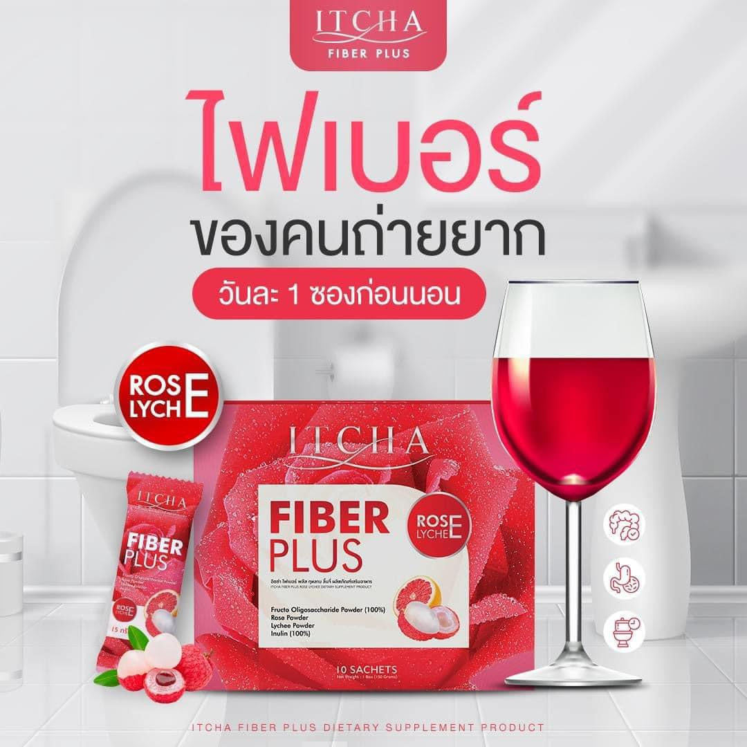 อิชช่าไฟเบอร์ พลัส Itcha Fiber Plus ดีท็อกซ์ รายละเอียด สินค้า คลิกที่รูปคะ