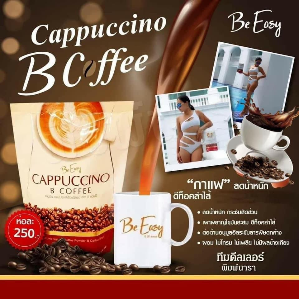 B Coffee 5 packs (50 sachets) X Be Easy B Coffee Cappuccino Instant Detox Diet Weight Loss Slimming