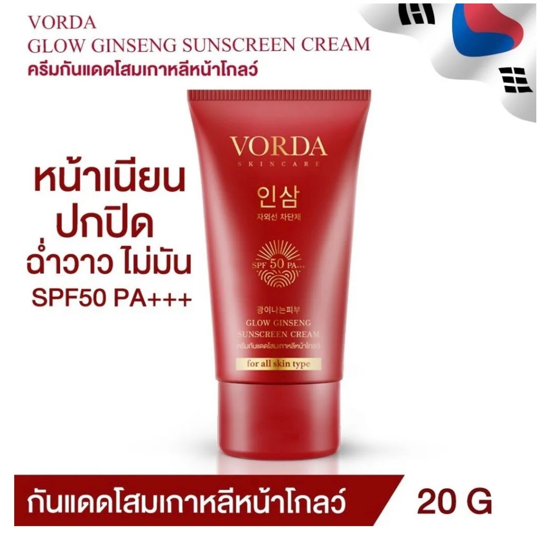 Votda Grow sunscreen กันแดดวอร์ด้า โสมเกาหลีหน้าโกลว์ 3 หลอด $65