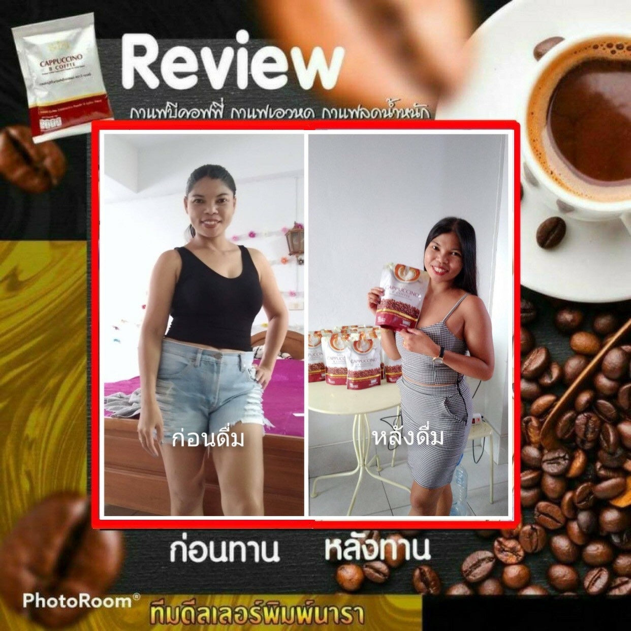 B Coffee 5 packs (50 sachets) X Be Easy B Coffee Cappuccino Instant Detox Diet Weight Loss Slimming