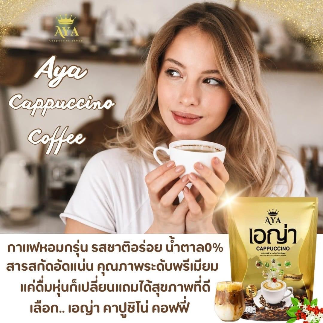 Aya coffee get 4 free 1 $100 free express post