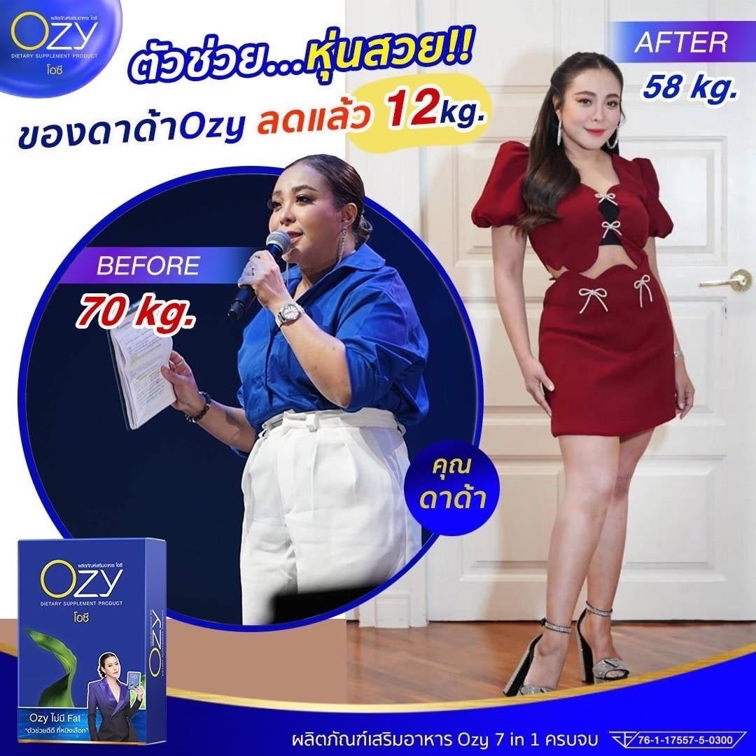 OZY หนิง รายละเอียด สินค้า คลิกที่รูปคะ