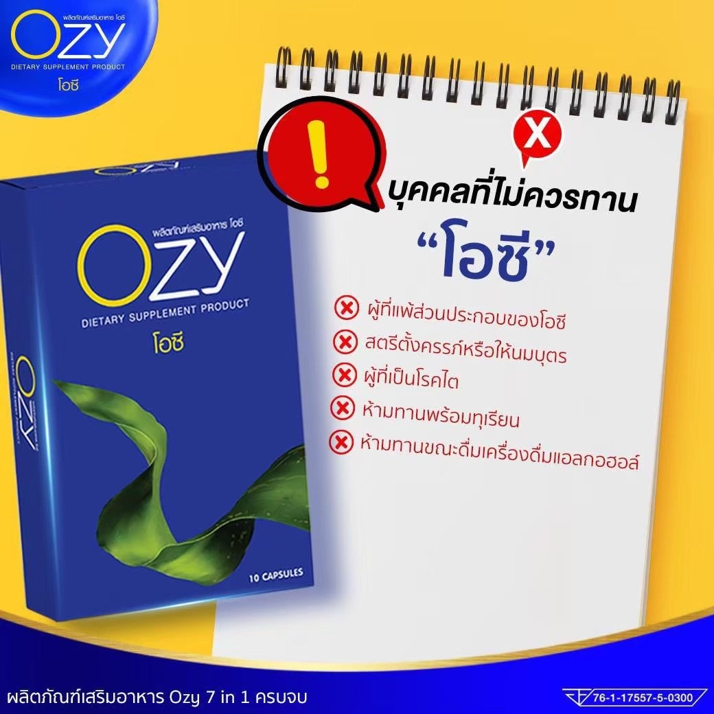 OZY หนิง รายละเอียด สินค้า คลิกที่รูปคะ