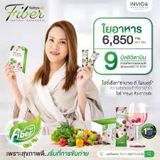 Fiber Detox Drink Sabye-D Belly reduction Weight Control Bright Skin