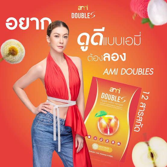 Ami + ami fiber 2 free 1