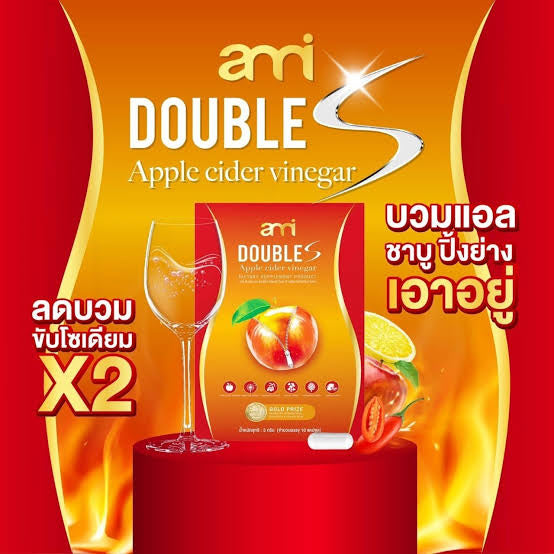 Ami + ami fiber 2 free 1