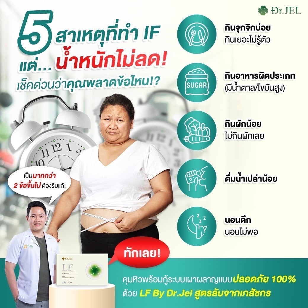 Lf 9 กล่อง $240ส่งด่วนฟรี🇦🇺