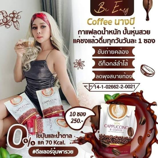 กาแฟนางบี Be Easy Coffee รายละเอียด สินค้า คลิกที่รูปคะ