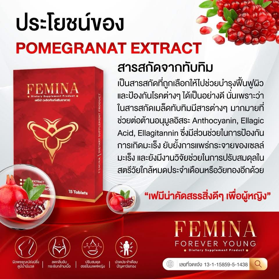 FEMINA