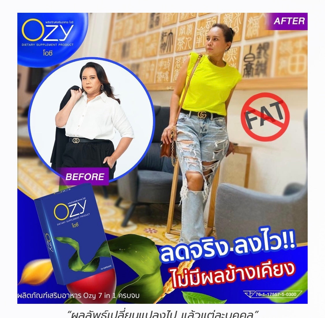 OZY หนิง รายละเอียด สินค้า คลิกที่รูปคะ