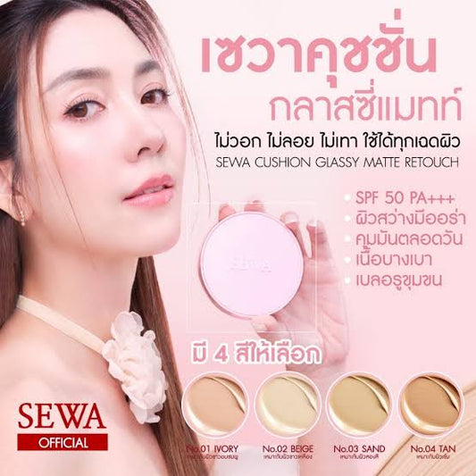 Sewa Cushion No.02 Beige  15 g.ราคา $29
เหมาะกับผิวสองสี