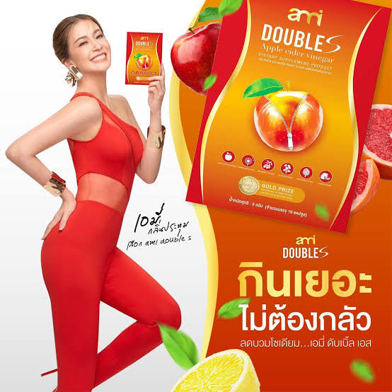 Ami + ami fiber 2 free 1
