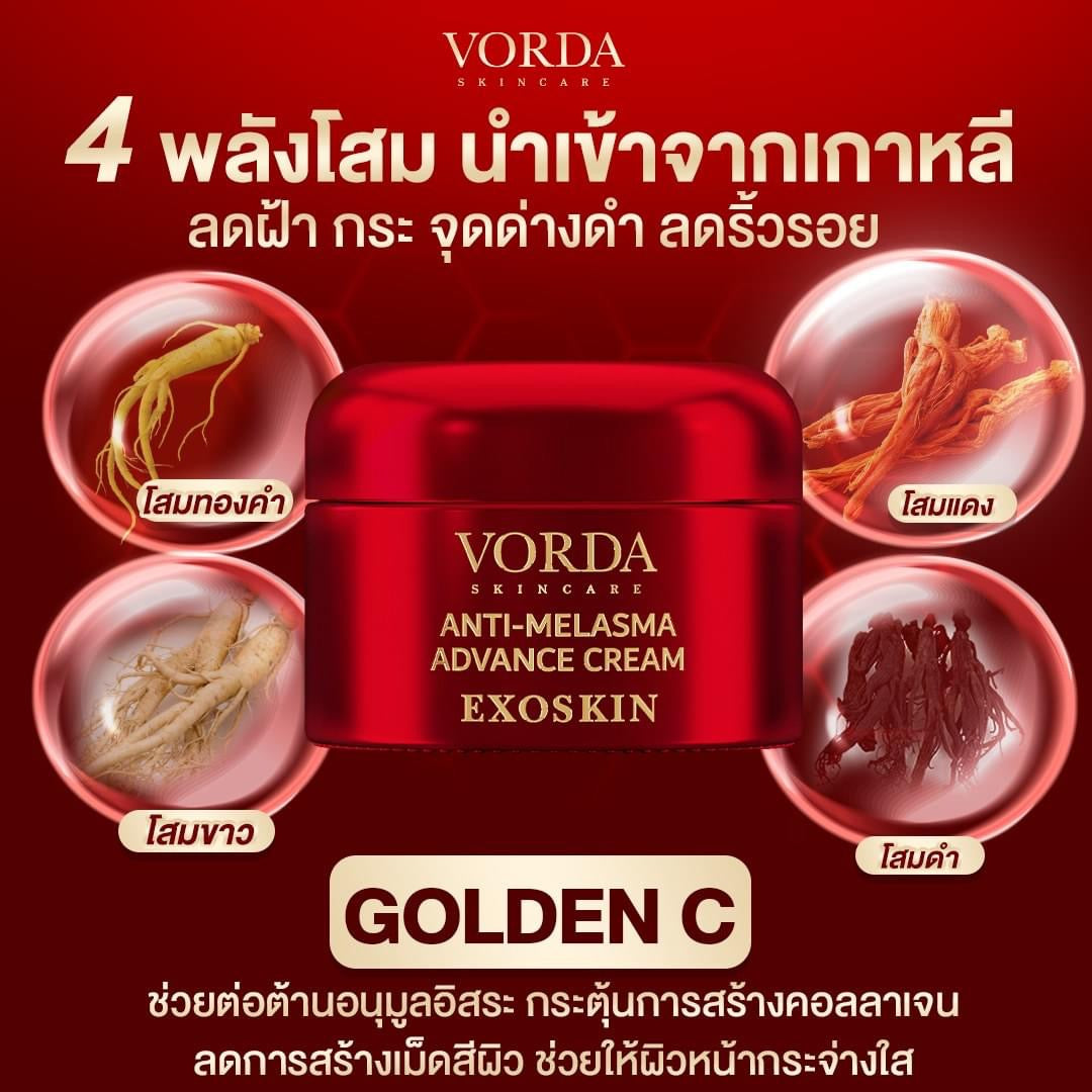 Set 5 ชิ้น $125 ส่งด่วนฟรีคะ