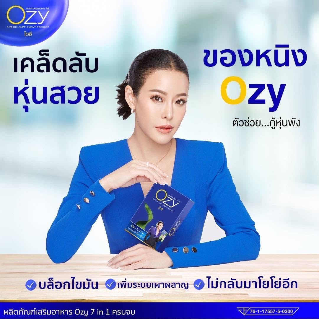 OZY หนิง รายละเอียด สินค้า คลิกที่รูปคะ