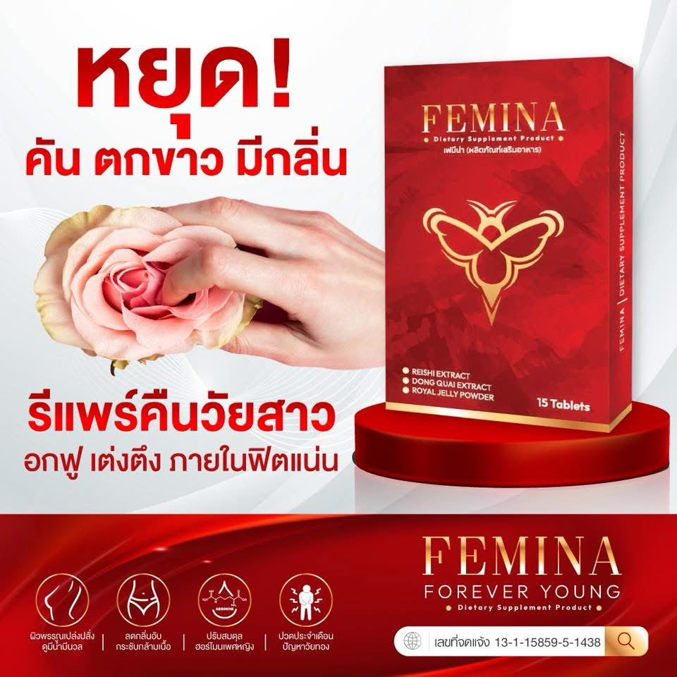 FEMINA