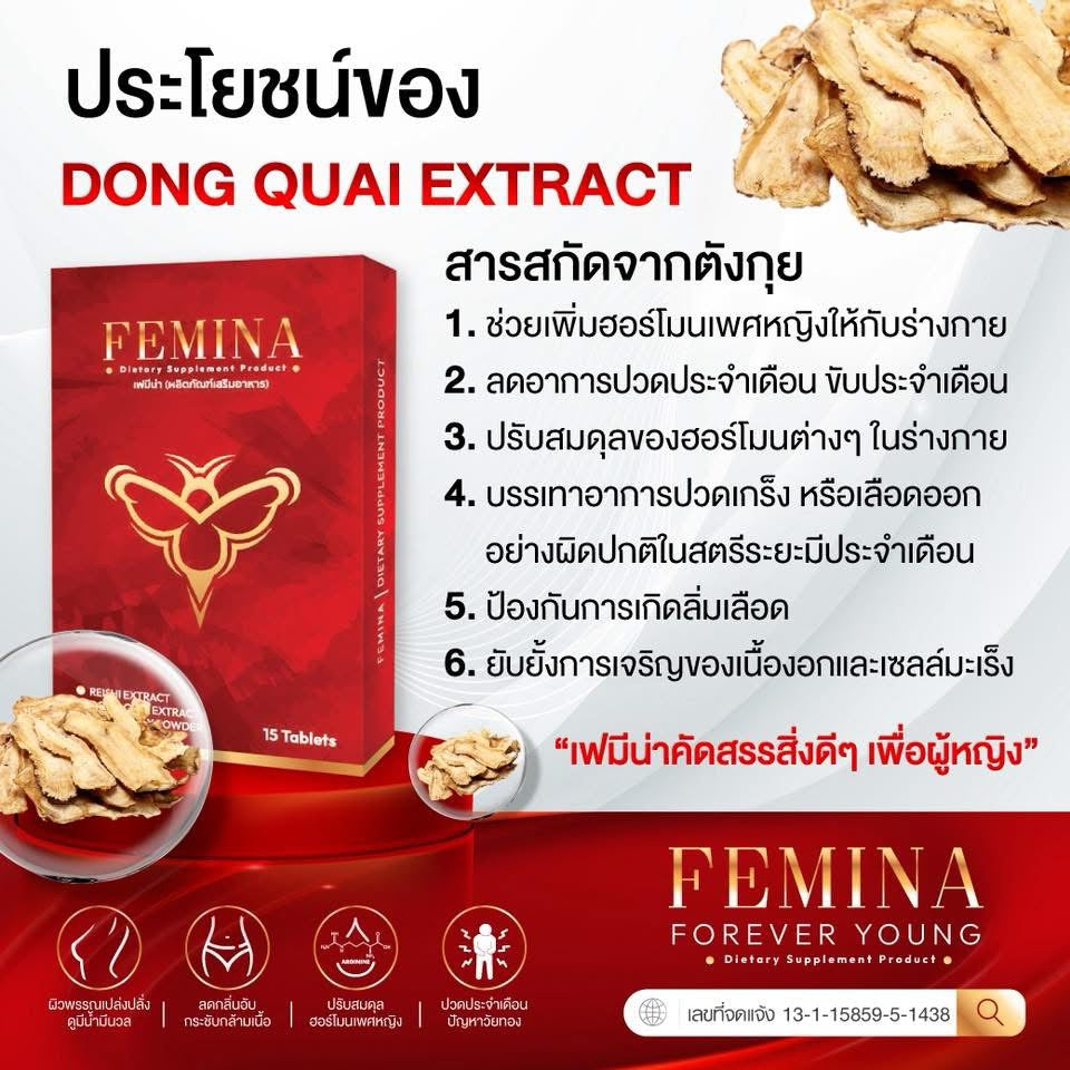 FEMINA