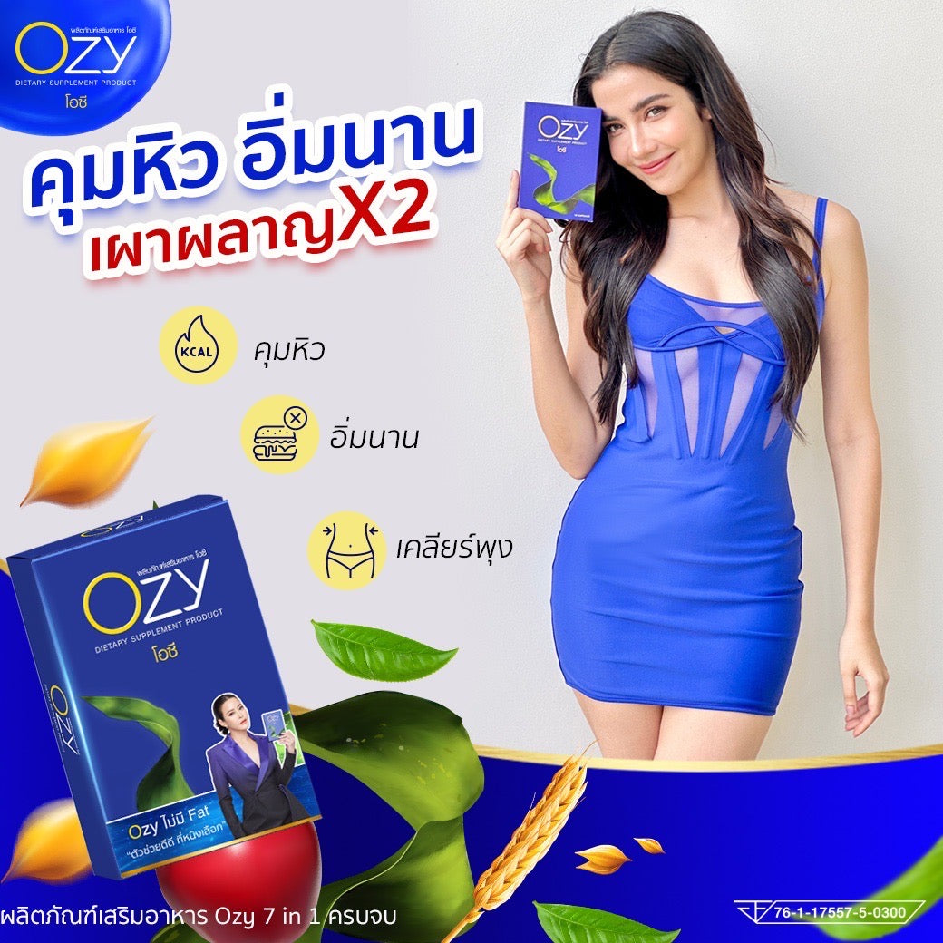 OZY หนิง รายละเอียด สินค้า คลิกที่รูปคะ