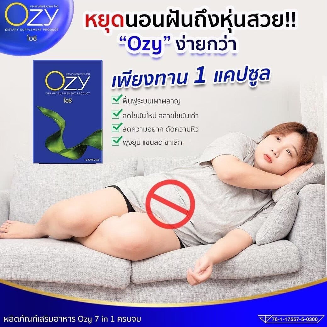 OZY หนิง รายละเอียด สินค้า คลิกที่รูปคะ