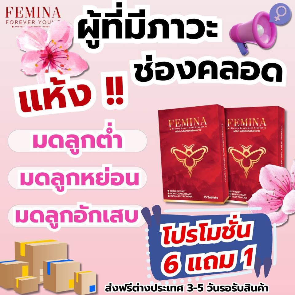 FEMINA