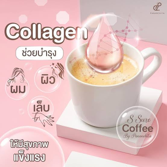 S sure coffee เป้ย ปานวาด