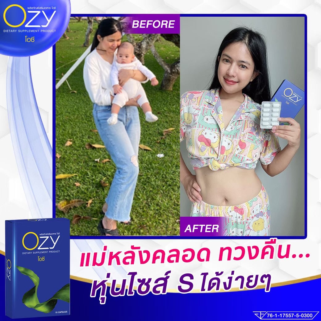 OZY หนิง รายละเอียด สินค้า คลิกที่รูปคะ
