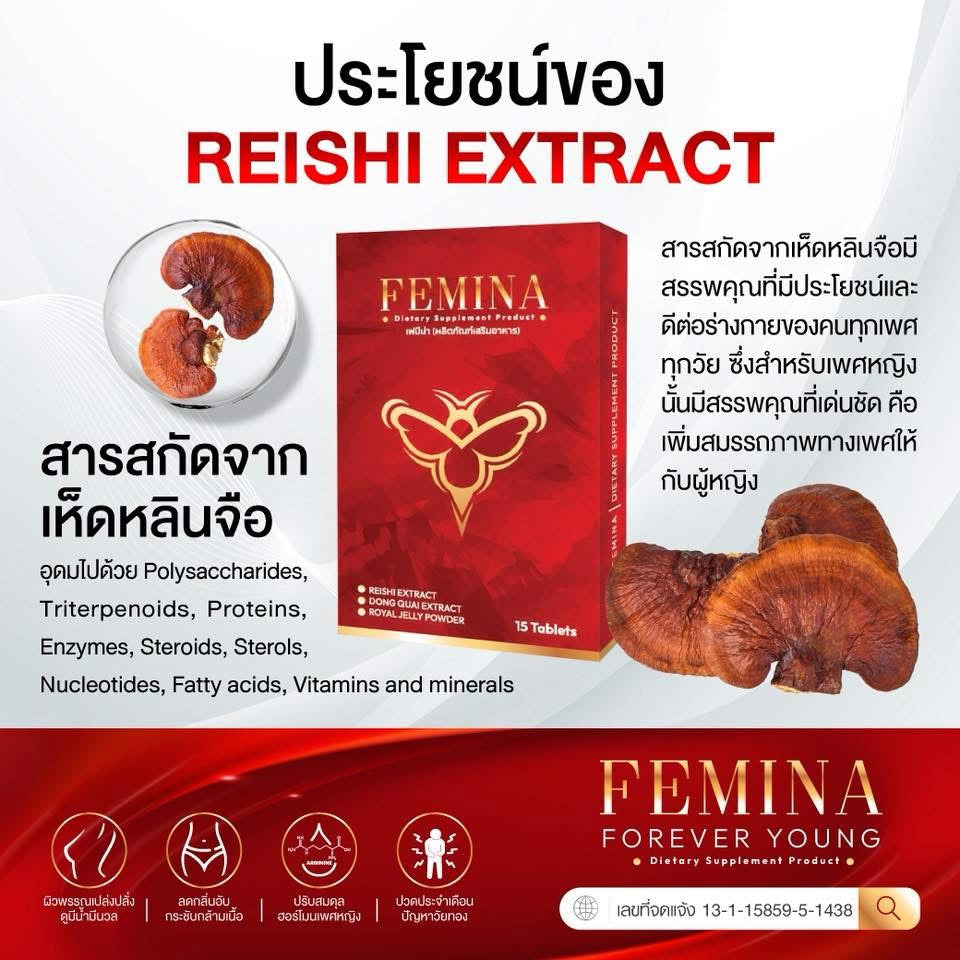 FEMINA